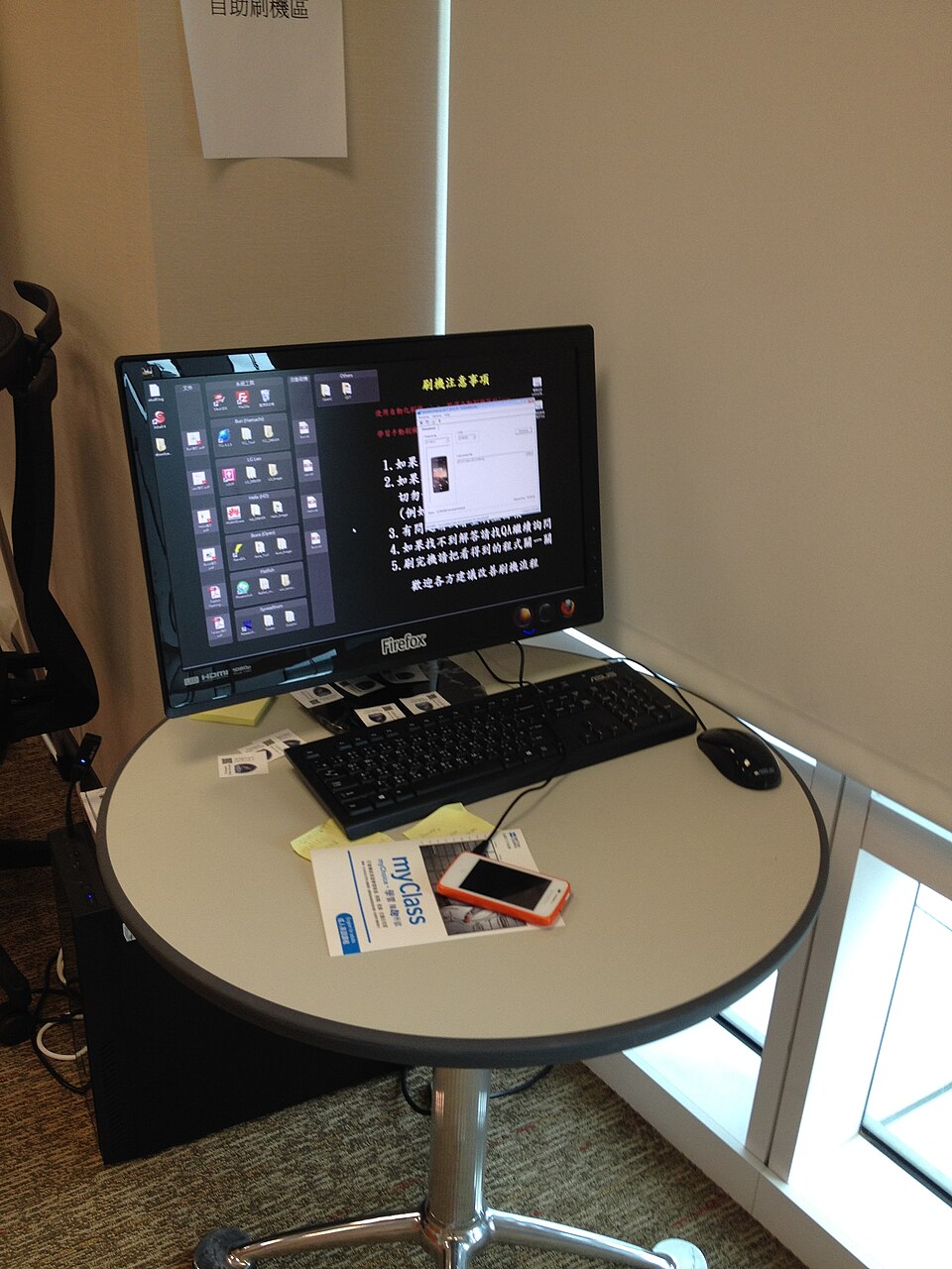 Desktop Computer
