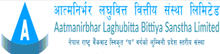 ALBS – Aatmanirbhar Laghubitta Bittiya Sanstha Logo